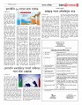 page-3_page-0001 (4)