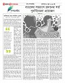 page-7_page-0001 (2)