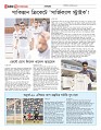 page-6_page-0001 (1)